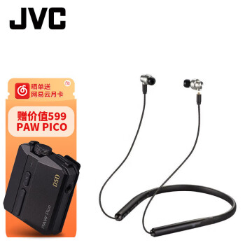 JVC HA FD02BT 挂脖式HIFI发烧APTX入耳无线耳麦双耳通用mmcx插针