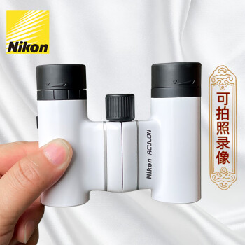 尼康（Nikon） T02双筒望远镜高清高倍看演唱会旅游话剧送儿童女生日礼物口袋镜 白色8倍*21mm口径-袖珍款