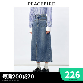 太平鸟2024年春季新款工装风开叉牛仔半身裙女通勤中长裙a字裙 牛仔蓝 M