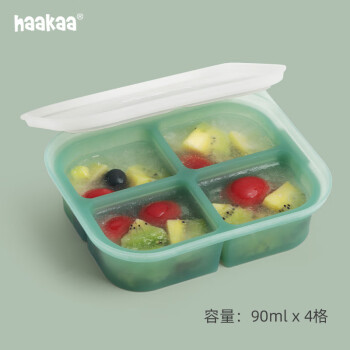 哈咔（haakaa）宝宝辅食盒硅胶储存冷冻冰格婴儿可蒸煮肉泥分装模具保鲜盒 果冻绿（90ml*4格）