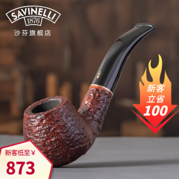 沙芬（SAVINELLI）【新手入门】白松露645大号石楠木过滤烟斗男士打火机意大利进口 【大号645—6mm】【新手必入】