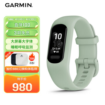 佳明（GARMIN）GarminSmart 5薄荷绿心率血氧脉搏睡眠监测户外运动健康智能手环