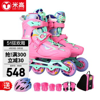 米高轮滑鞋儿童花样平花鞋套装初学花式两用溜冰鞋S3 粉色套装S码