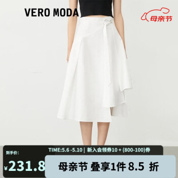VEROMODA2023新款高腰A摆不规则设计简约气质半身裙女 本白色-S85-追单1 160/64A/S/R