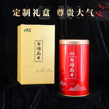 西湖龙井2023年新茶上市聚呈茶明前一级茶叶50g绿茶