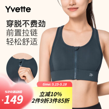 薏凡特（YVETTE） 高强度前拉链女士运动内衣户外运动瑜伽健身文胸E100501A19 08A深灰色 M（75A-75D）