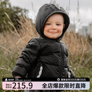 嫚熙（EMXEE）2023新款儿童羽绒连帽外套婴儿宝宝羽绒服秋冬保暖 曜石黑 100cm