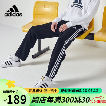 adidas 阿迪达斯运动裤束脚裤宽松直筒裤经典三条纹休闲裤健身运动长裤 【春秋款】黑白-直筒裤 M 推荐:170-175cm