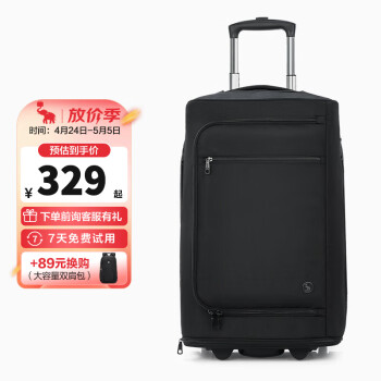 爱华仕多功能拉杆包大容量布箱包出国旅行包可手提便携行李袋8041 黑色 60L 可登机