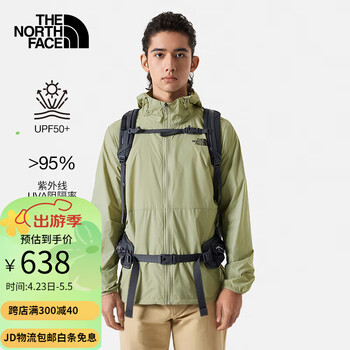 THE NORTH FACE北面皮肤衣春夏款男士户外防风透气遮阳防晒外套8AUQ 3X3 XL