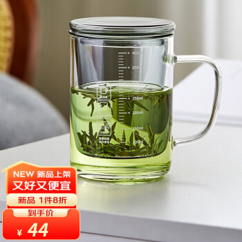 绿昌明玻璃茶杯茶水分离杯带过滤内胆茶具耐热把手玻璃刻度水杯家用泡茶 绅士刻度杯 430ml