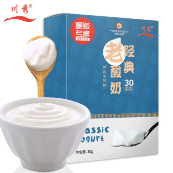 川秀（经典老酸奶30菌）酸奶发酵菌酸奶菌粉家用酸奶机酸奶发酵剂30g