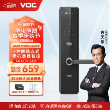 电子锁什么牌子的好用平和？推选几款平和的电子锁(图3)