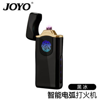 诤友 （JOYO）充电打火机防风电弧创意礼物电子点烟器礼盒装 黑冰