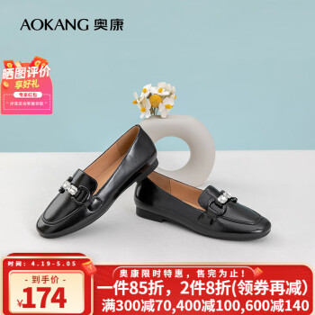 奥康（Aokang）官方女鞋 2023春季新款乐福鞋一脚蹬平底英伦风时尚简约小皮鞋 黑色 40