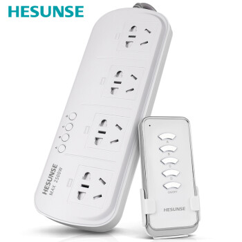 HESUNSE3C认证智能无线遥控开关四路大功率遥控器电源排插220V接线板插座 四位排插
