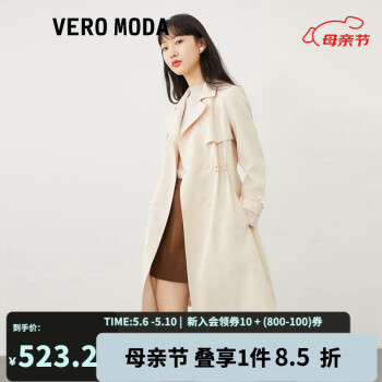 VEROMODA风衣外套女2023新款H版型翻领中长款简约气质 A14淡粉色-追单 160/80A/S