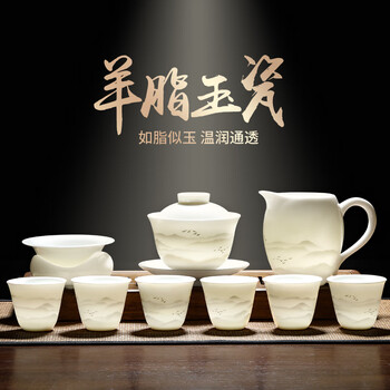 尚言坊羊脂玉瓷功夫茶具套装家用办公高档陶瓷泡茶茶杯茶壶盖碗喝茶茶具 1简装-雁归盖碗(轻畅版) 9头