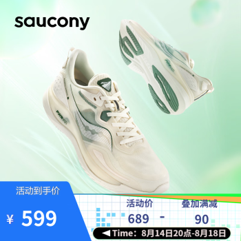 Saucony索康尼跑步鞋运动鞋男女支撑稳定火鸟2慢跑训练2022夏季新品 S28184 米绿 42