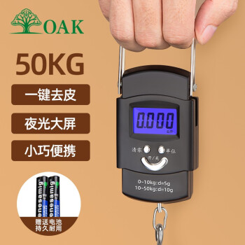 欧橡（OAK）手提秤 高精度50KG便携式行李秤 手提秤 商用快递秤电子称 厨房小挂称吊钩秤 C817