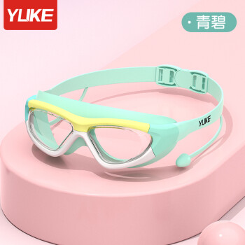 羽克（Yuke）儿童泳镜男童女童游泳眼镜防水防雾高清优质大框潜水镜专业套装备 青草绿 平光无近视