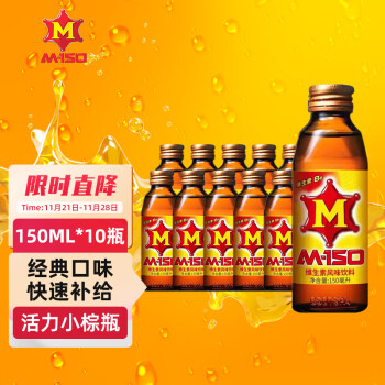 M-150维生素风味饮料 玻璃瓶150ml*10瓶 补充维生素B运动健身能量饮料