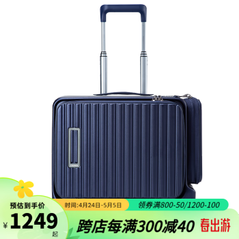 皇冠铝框箱 拉杆箱商务行李箱 旅行箱通用登机箱C-D5301H 宝石蓝 20英寸可登机