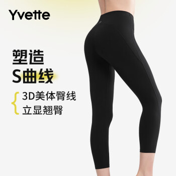 薏凡特（YVETTE）七分裤健身裤高腰显瘦瑜伽日常弹力舒适裸感透气外穿S110309A01 56A橄榄色 XS（建议90斤以下）