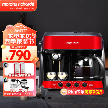 摩飞电器（Morphyrichards）咖啡机家用 小型意式半自动美式咖啡机滴滤奶泡机一体 办公室保温咖啡壶半商用款 MR4625