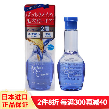 资生堂（Shiseido） 日本原装进口 専科 卸妆液卸妆膏卸妆啫喱卸妆油 170ml 二合一洁面卸妆液