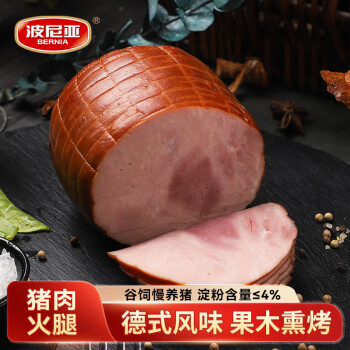 波尼亚（BERNIA） 黑森林火腿600g/支 猪肉德式火腿 淀粉含量≤4% 三明治早餐熟食