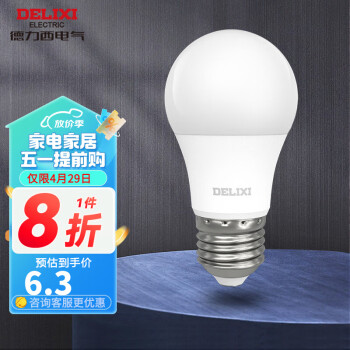 德力西（DELIXI） LED球泡灯 声光控灯座楼道节能灯E27螺口灯头 5W球泡灯