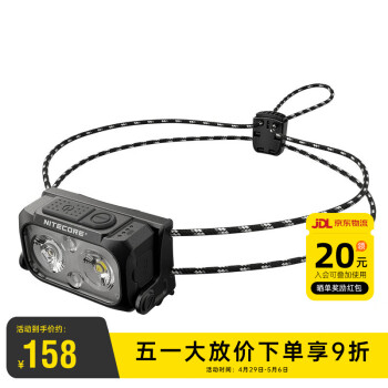 奈特科尔（NITECORE）NU21 红白双光源轻量化LED头灯户外竞赛越野头灯USB充电式夜钓灯 NU21【黑色】