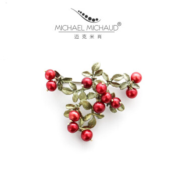 Michael Michaud蔓越莓珍珠胸针胸花时尚饰品送女友生日情人节礼物