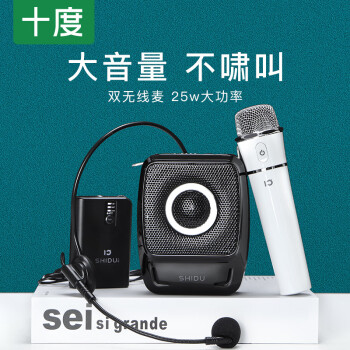 十度（ShiDu）SD-S92教师专用小蜜蜂扩音器 大音量户外喇叭 导游长续航喊话器 讲课扩音机 双无线麦克风 经典黑