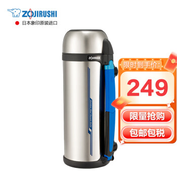 象印（ZO JIRUSHI）不锈钢保温杯/瓶大容量2L热水杯户外车载旅行水杯/壶 SF-CC20-XA