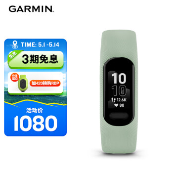 佳明（GARMIN）GarminSmart 5薄荷绿心率血氧脉搏睡眠监测户外运动健康手环