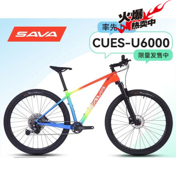 SAVA碳纤维赛车级公路自行车野兽赛车11速新款U6000大套超轻单车 彩虹色禧玛诺CUES-U6000大套 29英寸