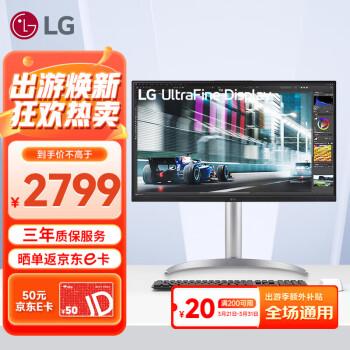 LG27UQ850V新品 27英寸4K显示器 硬件校准 IPS面板 内置音箱 Type-c充电90W HDR400 升降旋转 设计师 满血版 2000:1对比度 Mac外接液晶显示屏幕