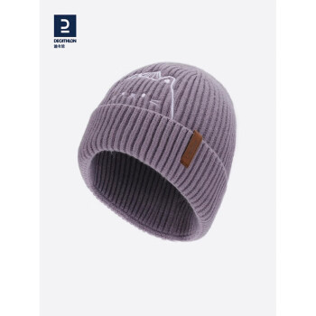 迪卡侬儿童保暖可爱毛线帽户外高弹柔软滑雪帽小猫紫色款均码-5114118