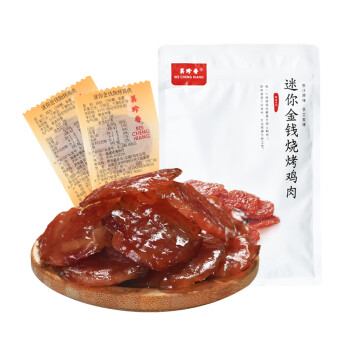 美珍香（BEE CHENG HIANG）迷你金钱烧烤鸡肉100g 鸡肉类肉干烧烤休闲零食美味小吃