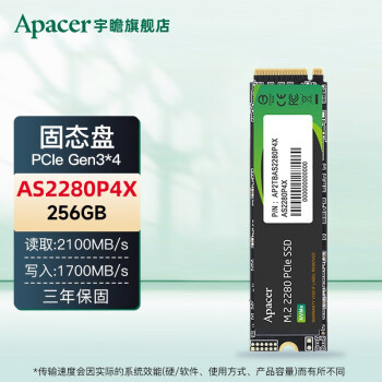 宇瞻（Apacer） AS2280P4X 256G 512G 1TB 固态硬盘台式机笔记本电脑SSD AS2280P4X 256G M.2 固态硬盘