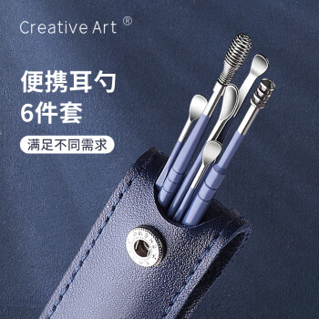 Creative art挖耳勺掏耳勺 掏耳朵神器螺旋套装采耳工具耳扒勺扣不锈钢6件套