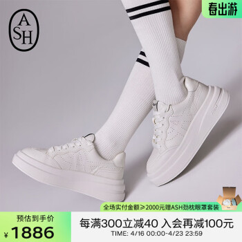ASH【明星同款】春夏新款女鞋IMPULS时尚松糕底单鞋小个子增高小白鞋 白色 38 (偏大一码)