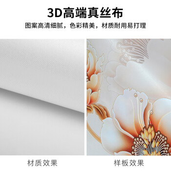 赛乐透3d客厅影视墙新中式电视背景墙壁纸壁画2023新款电视墙自粘8d壁布 [图案精美高清细腻] 3D真丝