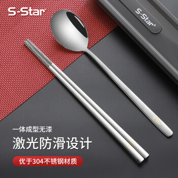 sstar 316L筷子勺子餐具套装不锈钢儿童家庭成人用公筷便携学生筷 筷子勺套装