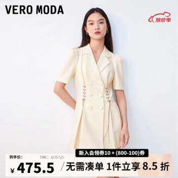 VEROMODA2023新款简约通勤双排扣可拆链条连衣裙 S85本白色 170/88A/L