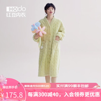 红豆（Hodo）珊瑚绒睡袍女冬季加厚保暖睡衣长款百搭可外穿少女甜美浴袍 奶果绿 170