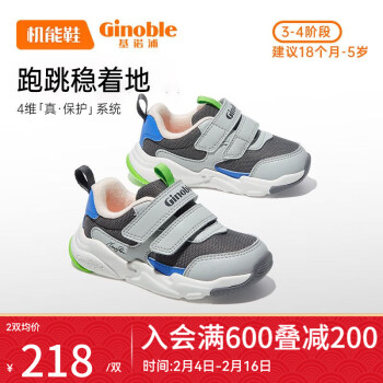 基諾浦（ginoble）學步鞋機能鞋23年秋新運動透氣軟底1-3-5歲男女童鞋GY1479灰色