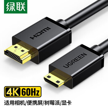 绿联Mini hdmi转HDMI线视频线微型4K高清转换线适用佳能尼康索尼相机平板笔记本接电视投影仪 Mini HDMI转HDMI线4K款【1.5米】